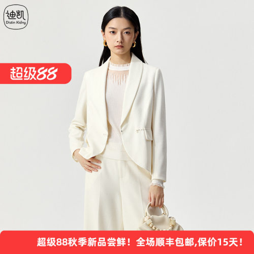 绵羊毛轻熟西装女通勤高级感外套