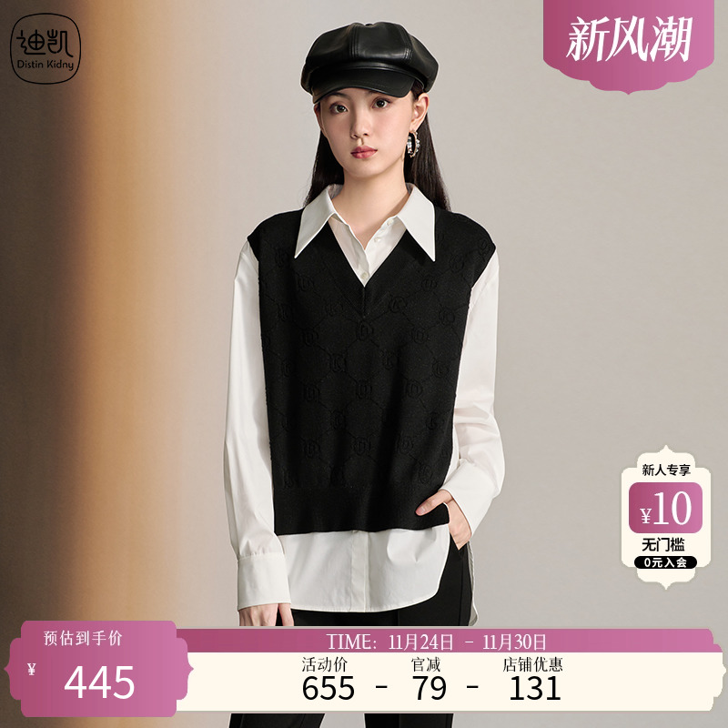 DistinKidny/迪凯针织衫