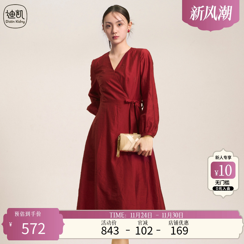 DistinKidny/迪凯连衣裙