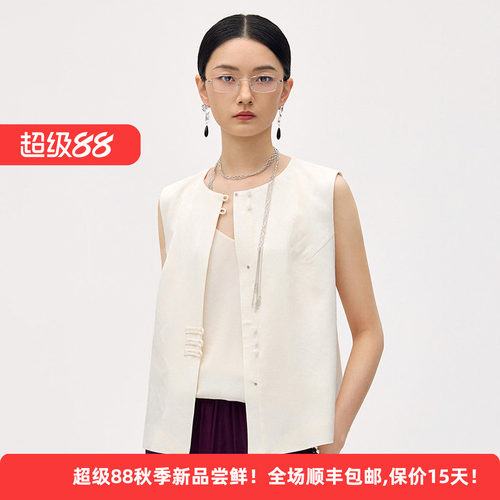 天丝圆领女新中式优雅风马甲马夹