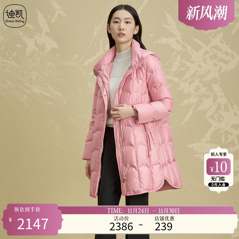 迪凯白鹅绒羽绒服女冬款