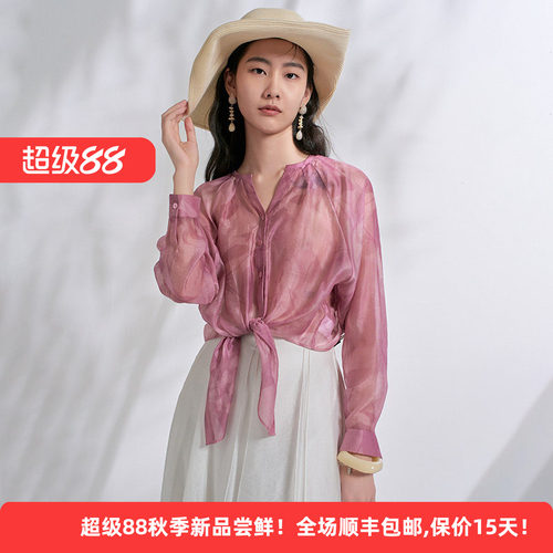天丝透气度假温柔慵懒衬衫女上衣