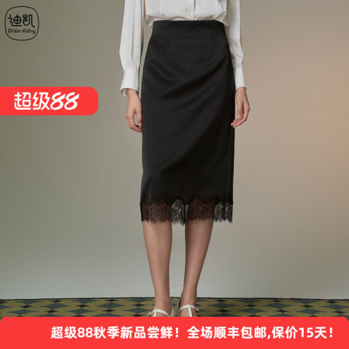 高级感优雅通勤半身裙女装包臀裙