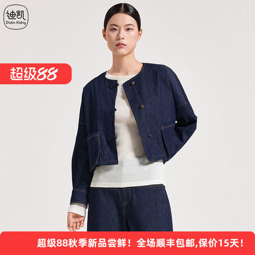 醋纤牛仔女国风盘扣工装短款外套