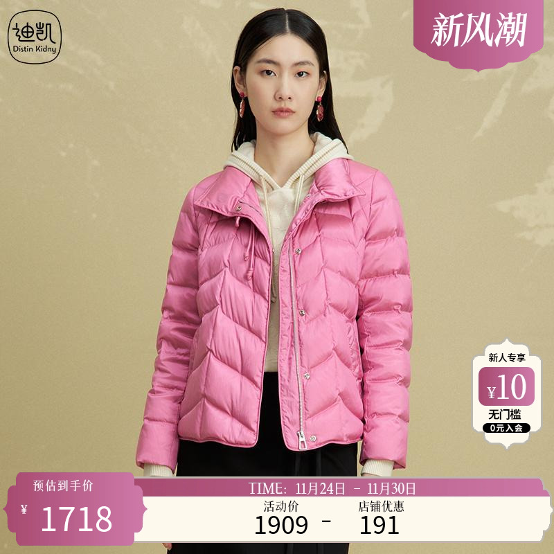 时尚休闲个性鹅毛羽绒服迪凯百搭