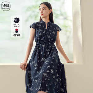 Distin Kidny/迪凯国风复古改良旗袍连衣裙女夏新款盘扣长裙