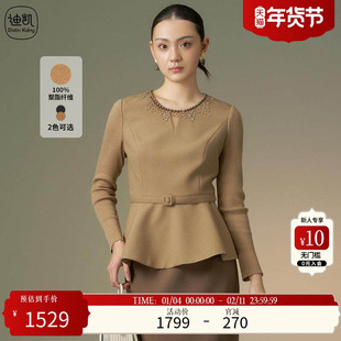 Distin Kidny/迪凯2025春季新款女装长袖T恤简约风格修身打底衫