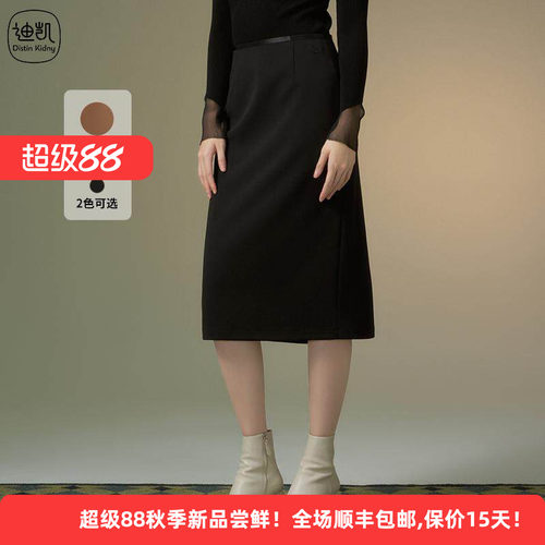 优雅通勤遮肉显瘦高级感半身裙