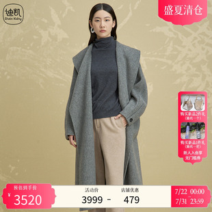 羊毛大衣高级感设计毛呢外套 Distin Kidny 迪凯冬季 新款