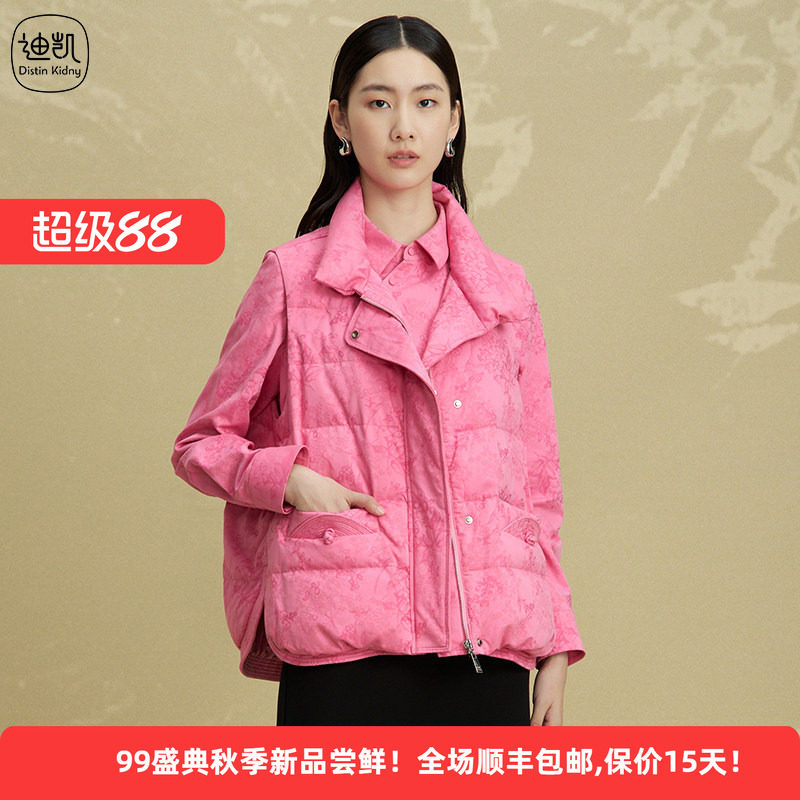 Distin Kidny/迪凯冬季新款鹅绒休闲个性百搭潮流女羽绒马甲外套