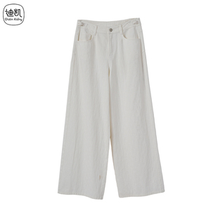 新款 迪凯夏季 时尚 休闲个性 Distin 百搭简约设计小白裤 Kidny