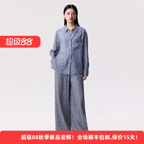 桑蚕丝阔腿裤女宽松显瘦休闲裤