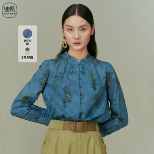 新款 Distin 碎花国风精致气质棉上衣 衬衫 纯棉长袖 Kidny 迪凯春季