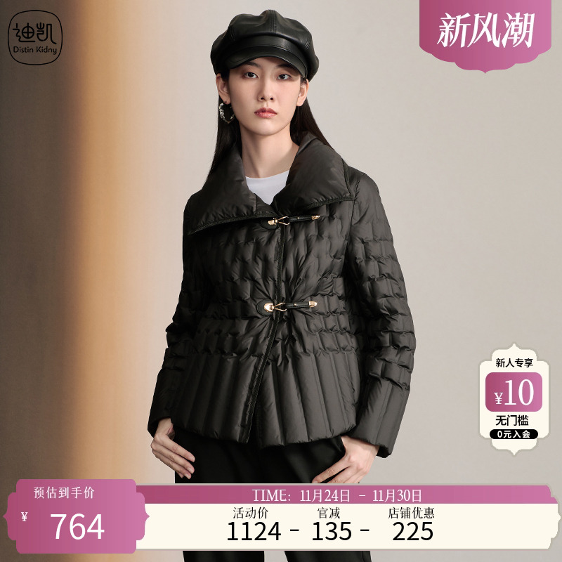 迪凯通勤简约聚酯纤维羽绒服