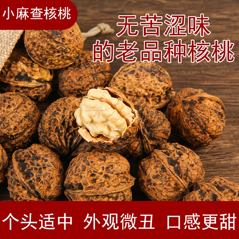 云南野生老树核桃纸皮薄皮10斤孕妇黑桃2025年新货薄壳无添加特级