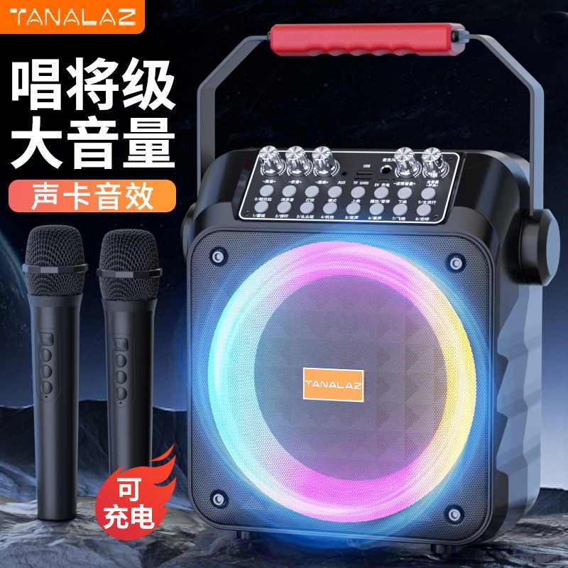 舞音响k歌便携一体机声卡手提蓝