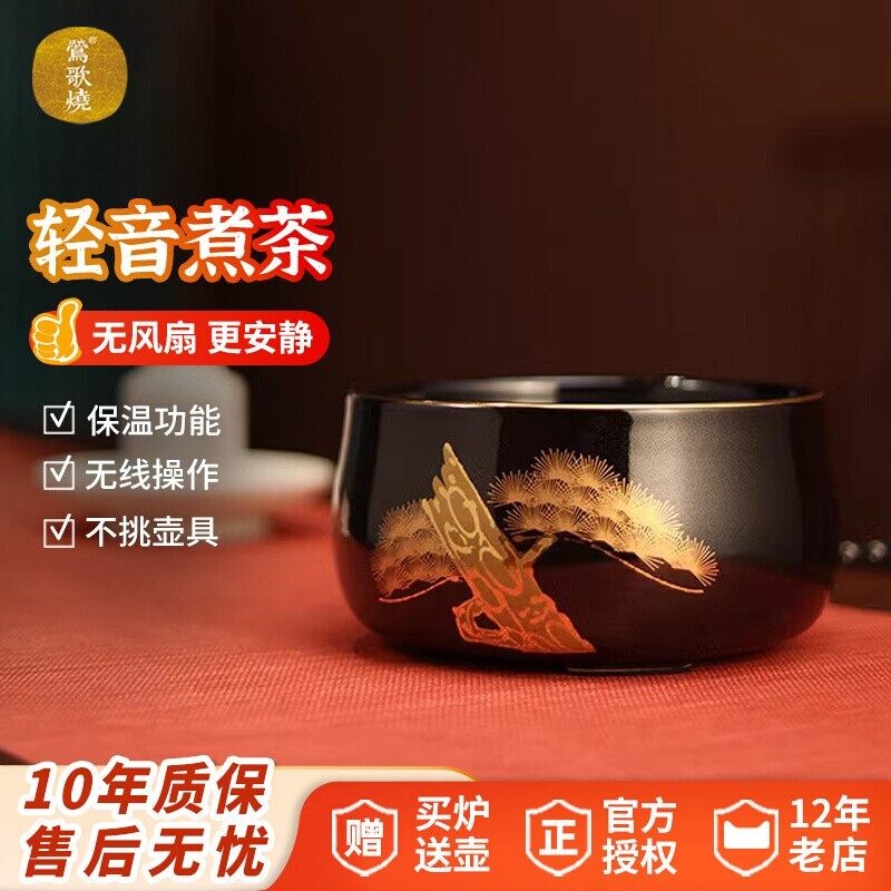 莺歌烧电陶炉煮茶器家用轻音台式茶炉茶具小型烧水煮茶银壶铁壶电