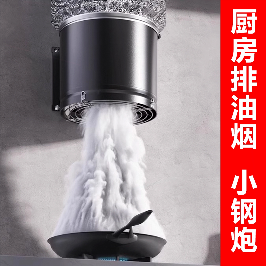 免打孔抽油烟排气扇厨房家用强力
