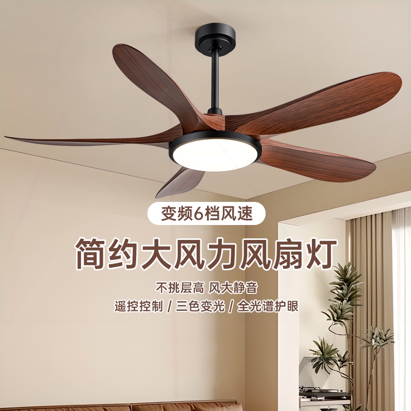 客厅风扇灯大风力2025新款家用变商用大尺寸复古餐厅吊扇灯频大气