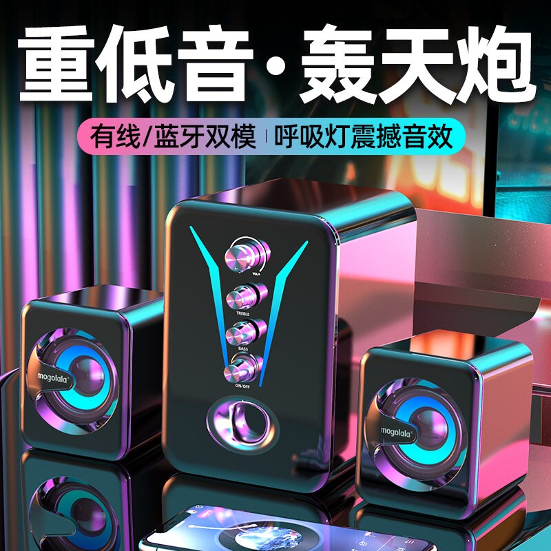 电脑音响台式家用有线小音箱桌面笔记本多媒体喇叭迷你小型低音炮