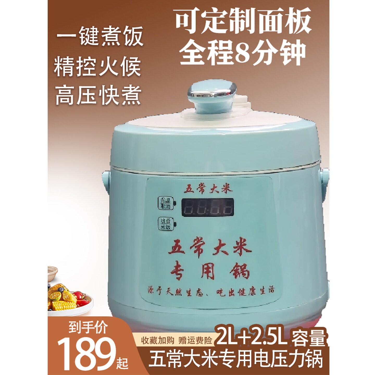 五常大米专用锅2L2.5升不沾锅电