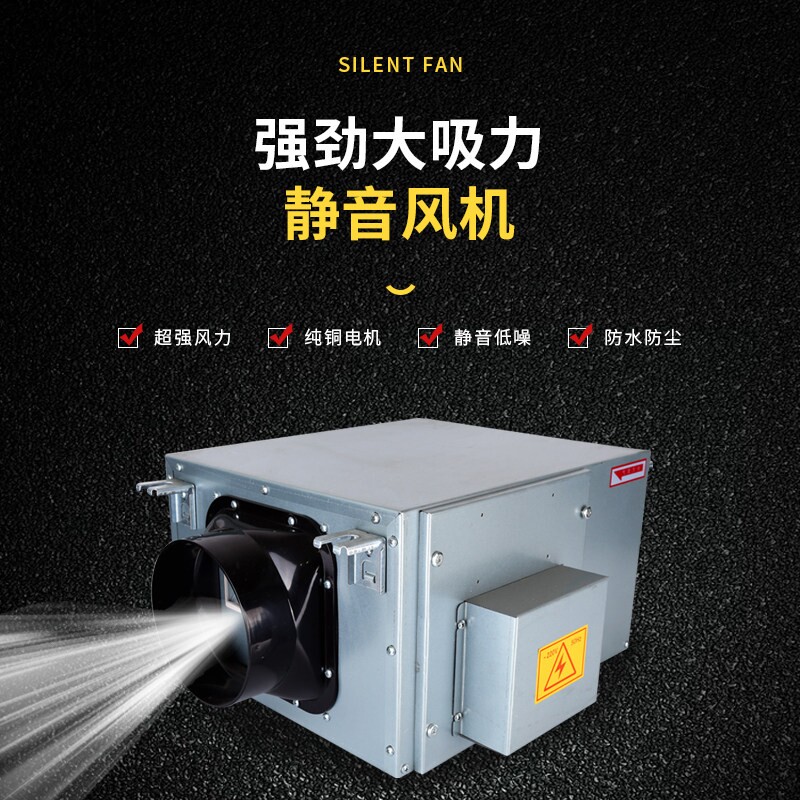 艾灸专用排烟机220v强力管道离心