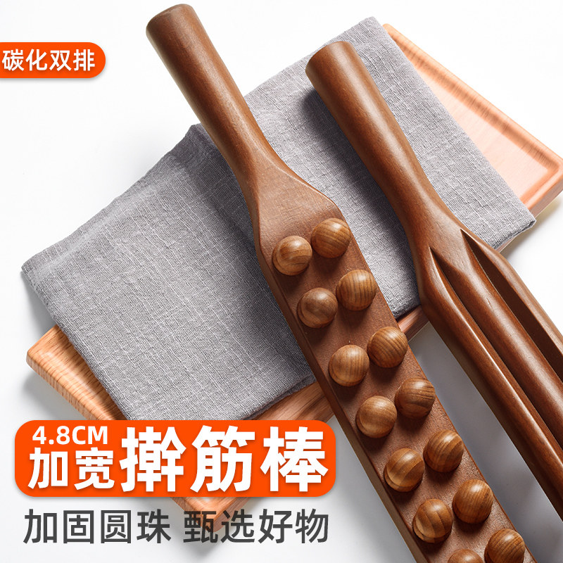 双排省力揉腹棒按摩推背工具擀筋棒一根全身通用刮痧棍养生赶筋棒,个人护理/保健/按摩器材,按摩穴位棒,淘宝优惠券,粉丝福利购,淘宝优惠卷