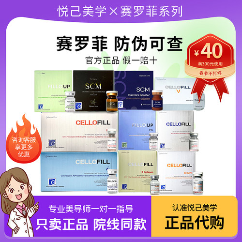 韩国三型胶原蛋白保湿精华液