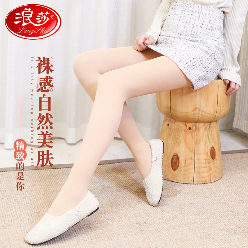 浪莎女士秋冬季加大特大宽体