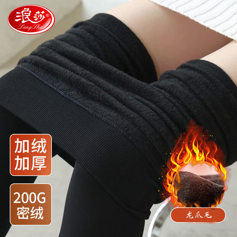 浪莎浪莎加绒加厚打底裤秋冬