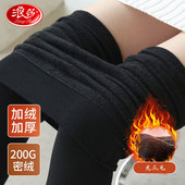 光腿神器女保暖肉色外穿加厚打底裤 浪莎浪莎加绒加厚打底裤 秋冬款