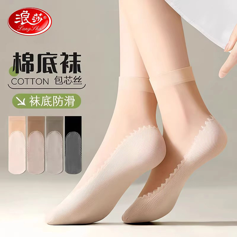 中筒棉底袜包心丝袜防滑防勾丝