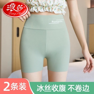 浪莎安全裤女防走光夏季薄款可外穿打底短裤冰丝无痕收腹保险裤