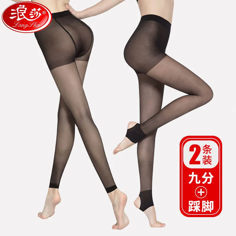 浪莎踩脚丝袜夏季超薄九分连裤袜女防勾丝不连脚打底袜肉色 9分袜