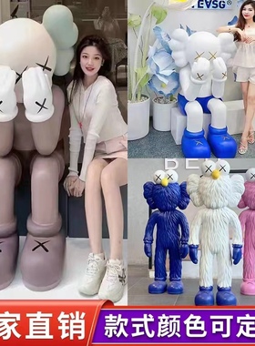 潮玩kaws暴力熊芝麻街网红摆件