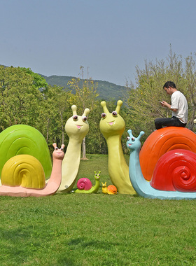 户外玻璃钢卡通动物绿植蜗牛公园林景观小区草皮雕塑美陈装饰摆件