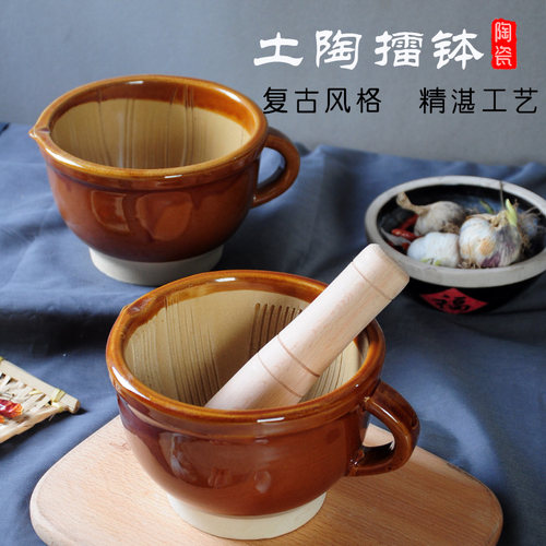 陶瓷捣蒜臼研磨捣碎擂钵