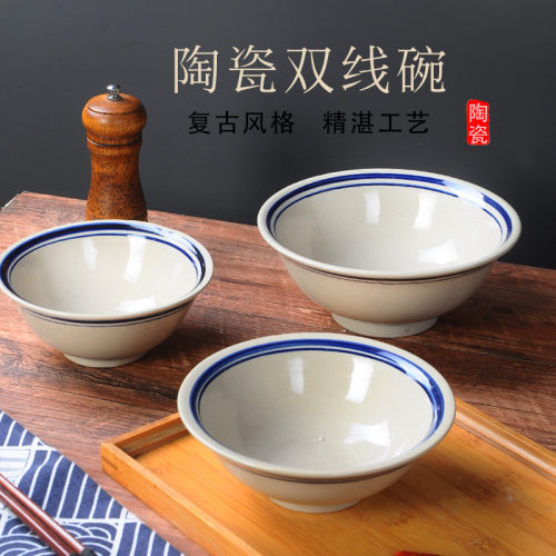 商用土碗菜碗陶瓷碗手绘双线复古