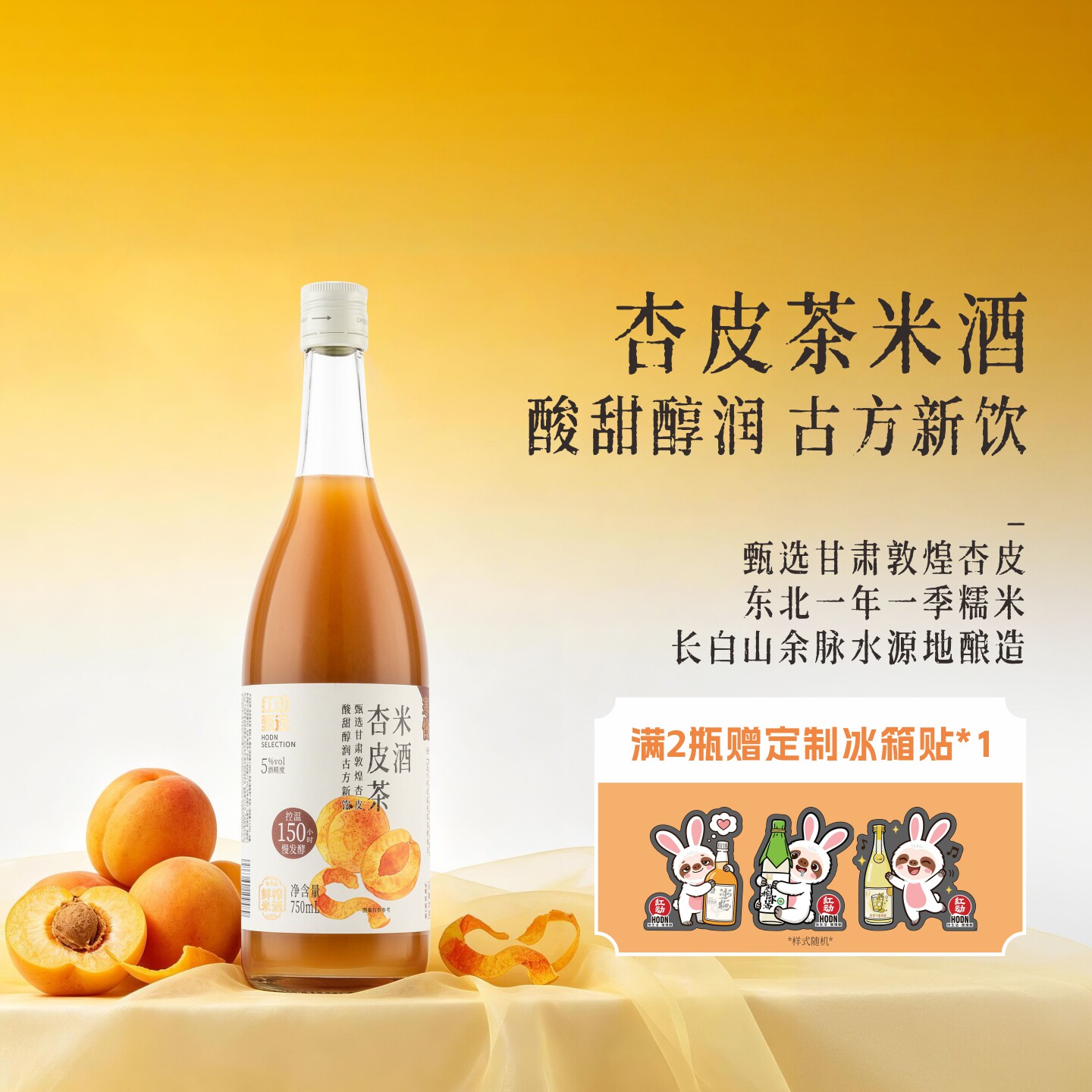 ��������Ƥ�衿�춯��ѡ�׾� ��ե�׾�  Ŵ�׾���Ʊ����׾�750ml ����Ƥ��?1ƿ����ե�׾�750ml*1ƿ 21.9Ԫ
