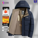 正品 保暖防风外套 连帽羽绒服男白鸭绒短款 意大利冬季 加厚2025新款