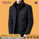 短款 2025新款 加厚保暖男士 高端冬季 羽绒服轻薄防寒棉服外套男 正品