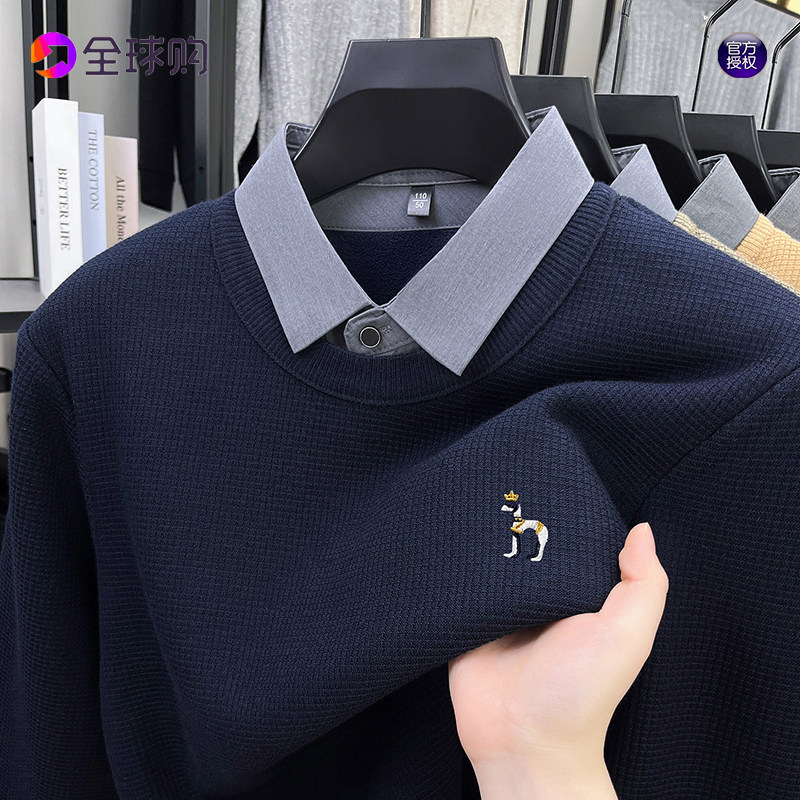 2025新款高端冬季羊毛圆领假两件商务休闲翻领加厚保暖毛衣针织衫,男装,卫衣,淘宝优惠券,粉丝福利购,淘宝优惠卷