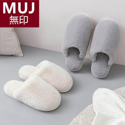 无印MUI日系棉拖鞋女冬简约居家用家居防滑保暖加绒情侣毛毛拖鞋