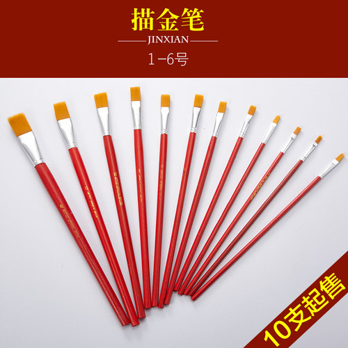 雷恒金箔扫金笔 油画笔油漆尼龙刷子描金笔佛像贴金笔