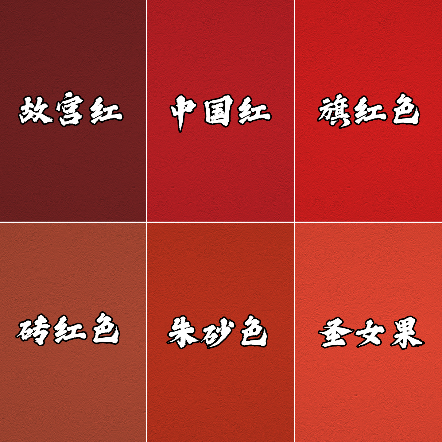 硅丙外墙乳胶漆防水防晒专用