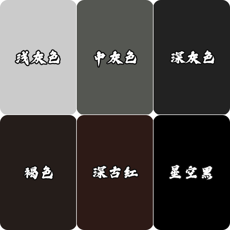 外墙乳胶漆防水防晒涂料灰色