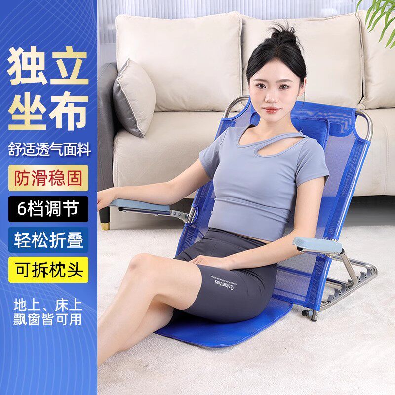 德国进口靠背架床上靠背垫靠背支架老人卧床护理用品瘫痪病人靠椅