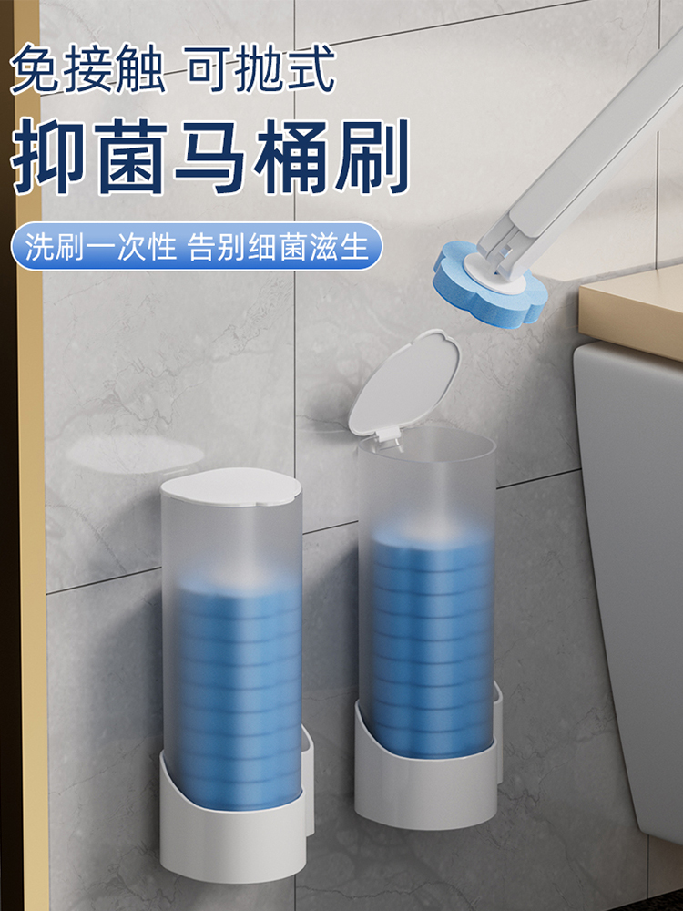日本进口一次性马桶刷刷厕所神器