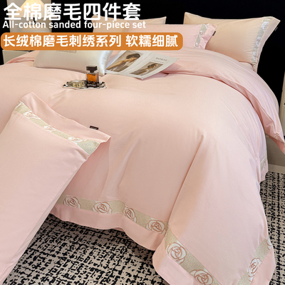 秋冬季A类加厚磨毛四件套纯棉全棉2025新款刺绣被套床单保暖床品4