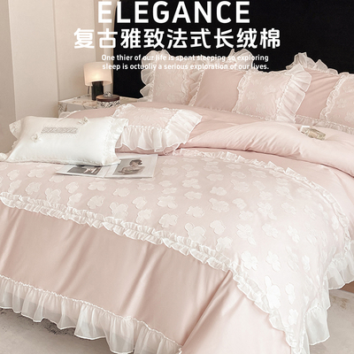 法式轻奢长绒棉被套四件套全棉纯棉2025新款被罩主卧室公主风床品